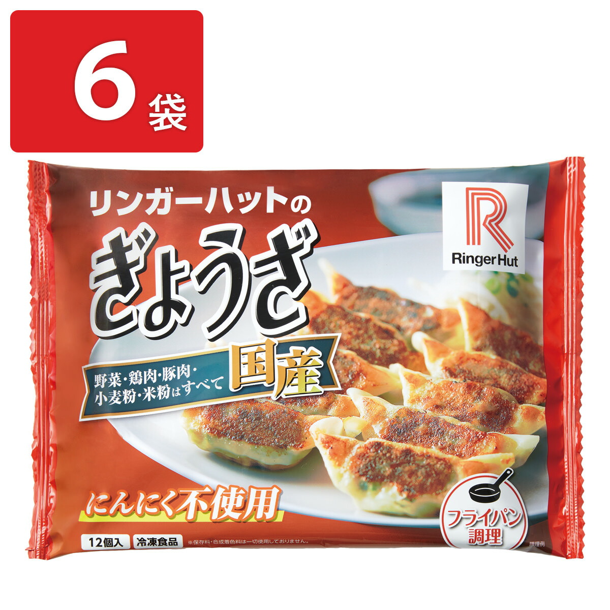 楽天市場】2種類のおいしさを味わえる タイガー餃子（ピリ辛