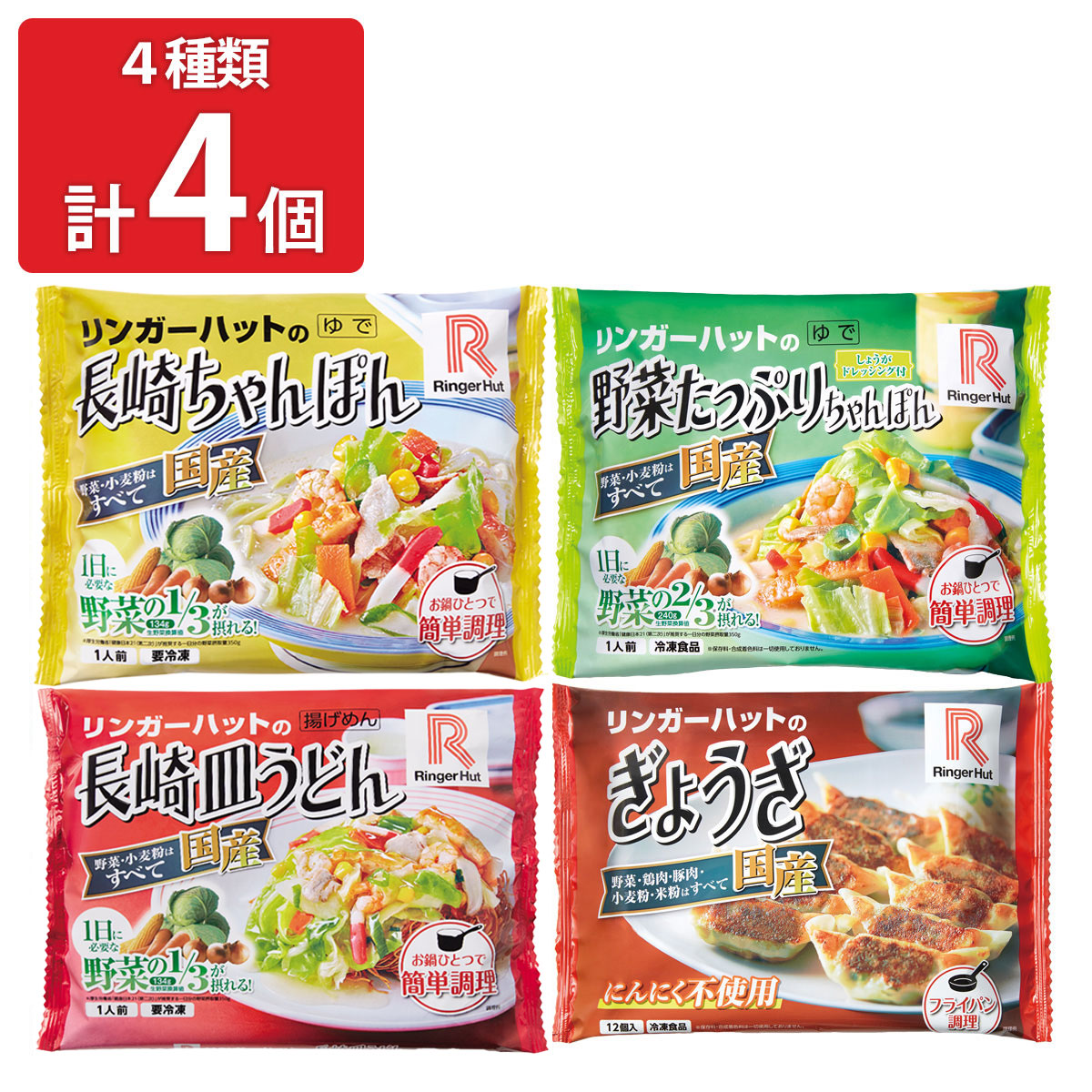 かれーぱん　リン25個 クリアーZ 18L 【リンレイ公式プロショップ】