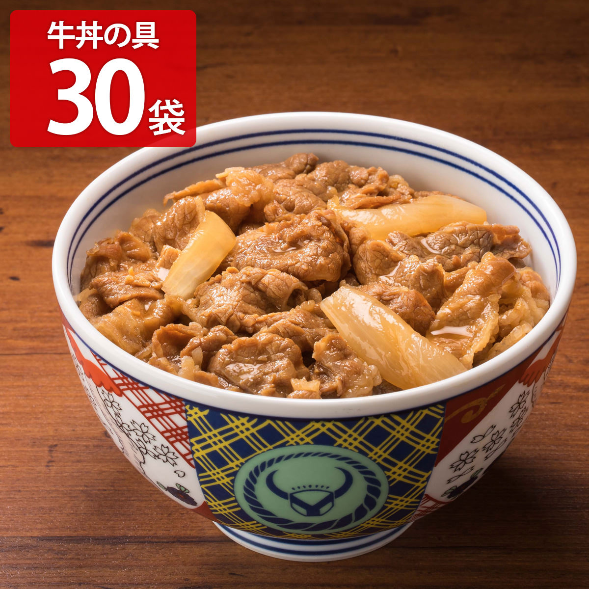 吉野家 牛丼の具 30袋 肉惣菜 冷凍 牛どんの具 和風惣菜 肉料理 丼の具 お取り寄せ 牛丼 アタマ 惣菜 和食 冷凍食品 レンチン 温めるだけ おかず