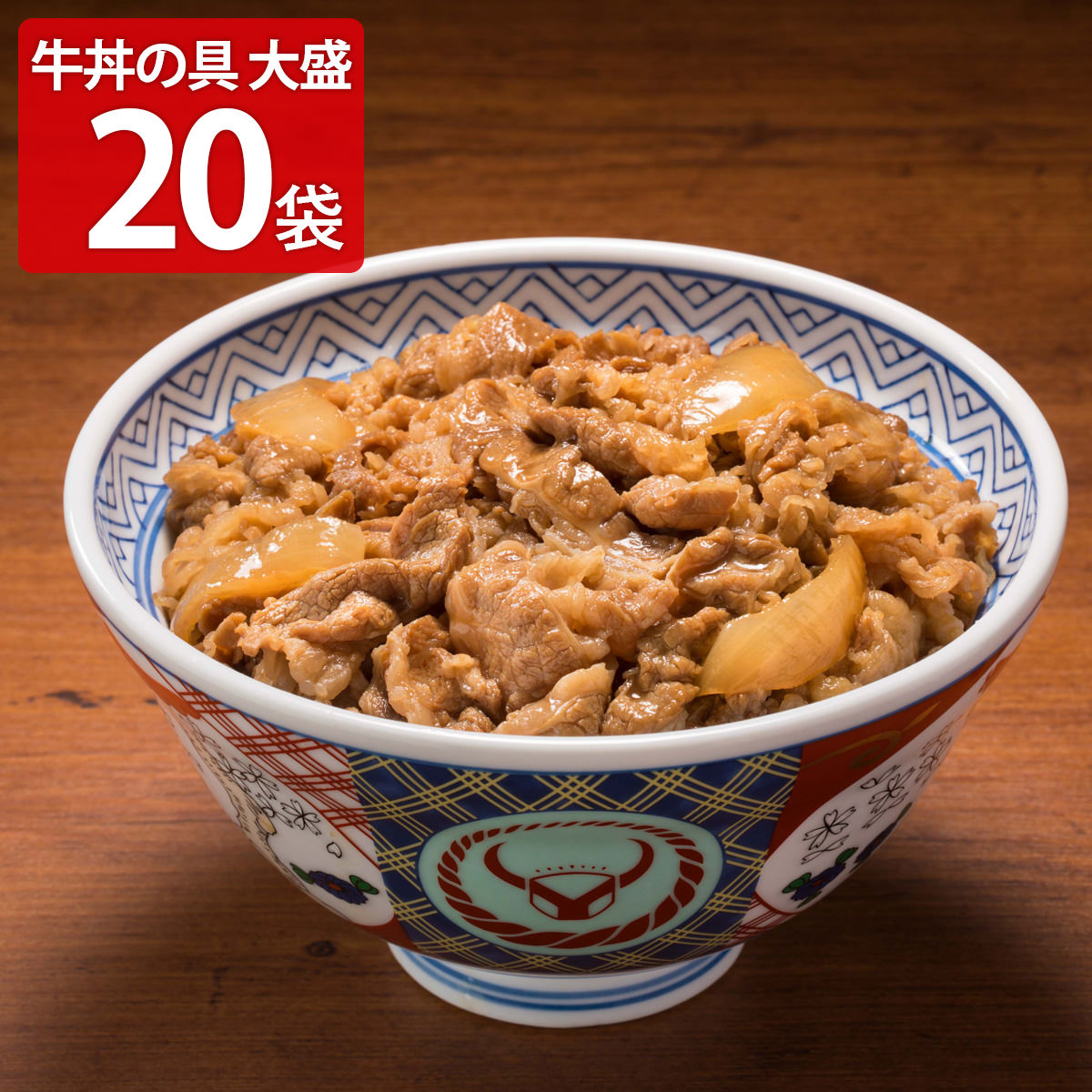 吉野家 大盛 牛丼の具 20袋 肉惣菜 冷凍 牛どんの具