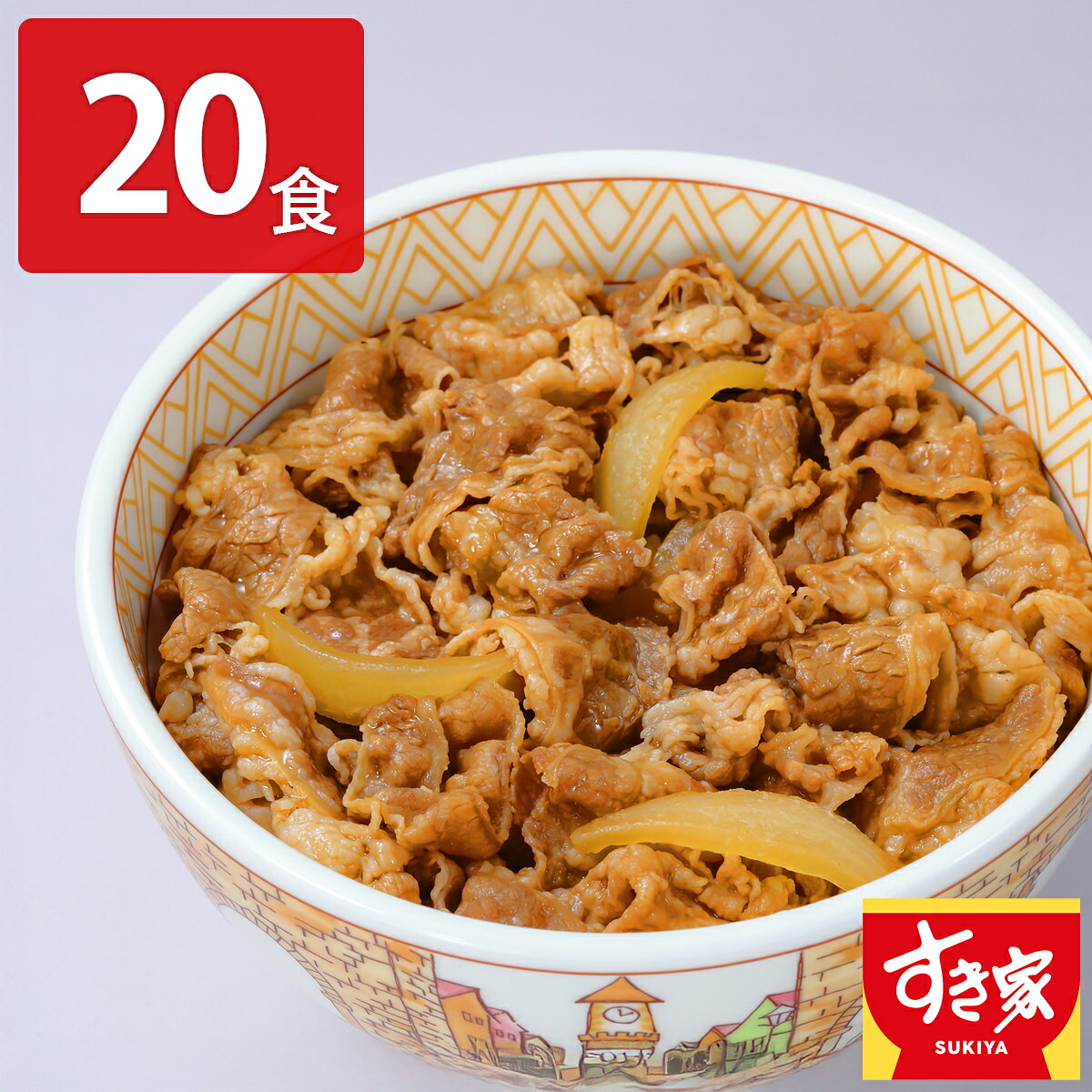 すき家 牛丼の具 20食 肉惣菜 ご飯のお供 おかず 温めるだけ 丼の具 レンチン｜産直お取り寄せＮセレクト