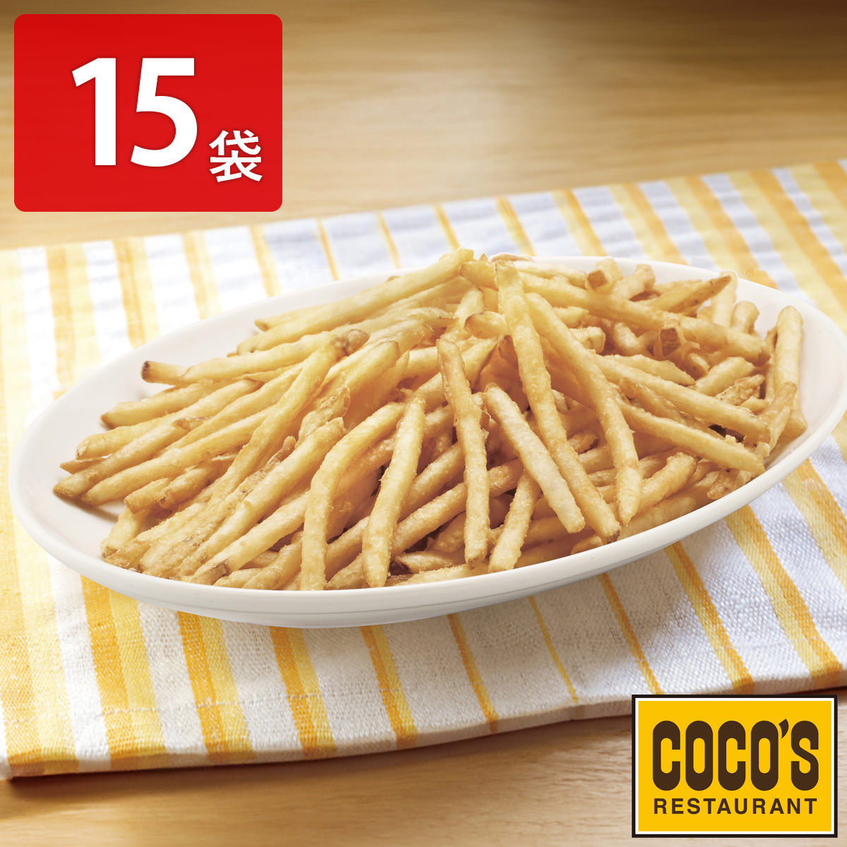 楽天市場】ココス監修 カリカリポテト 10袋 フライドポテト 冷凍