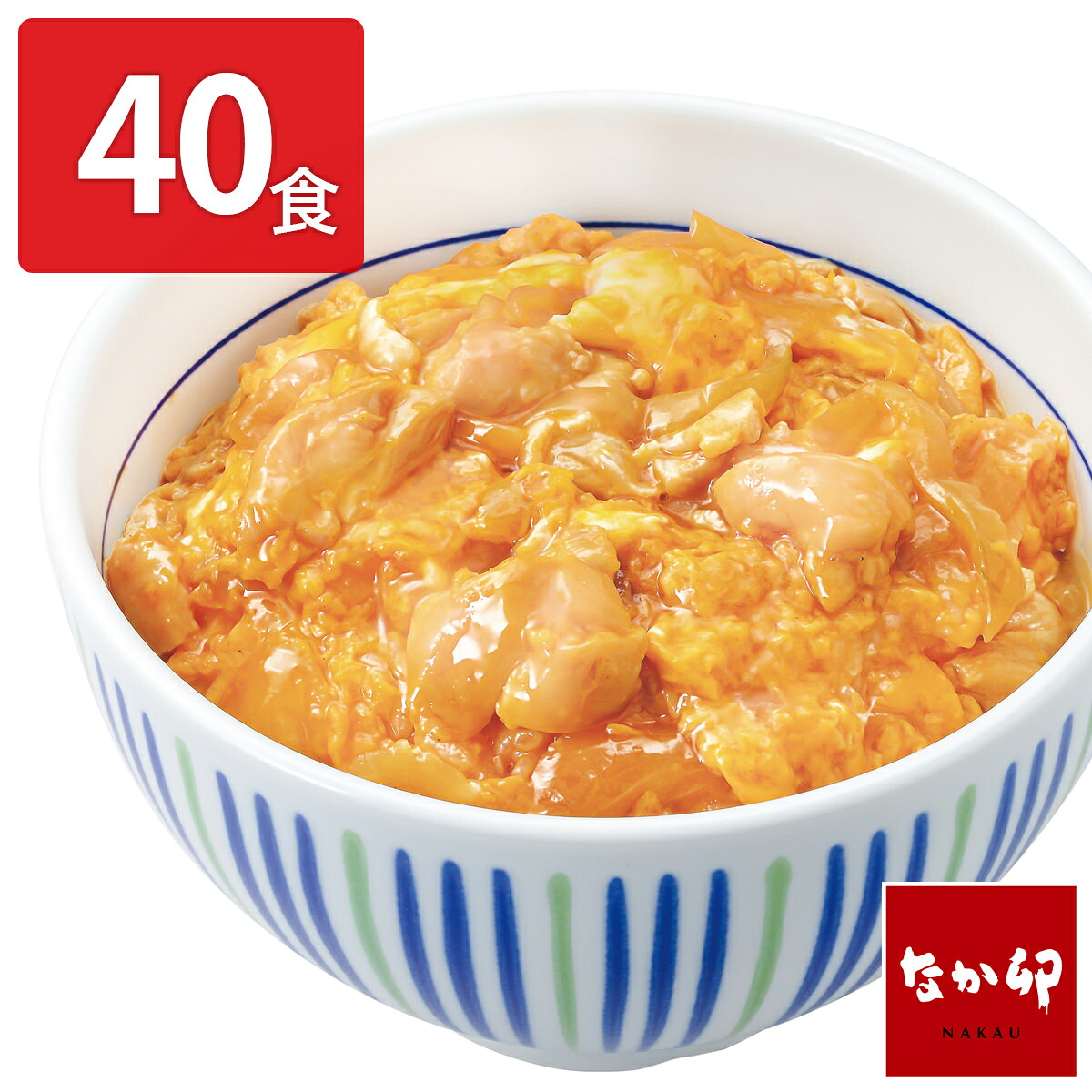 なか卯 親子丼の具 40食 肉惣菜 ご飯のお供 おかず 温めるだけ 親子丼 冷凍 丼の具｜産直お取り寄せＮセレクト