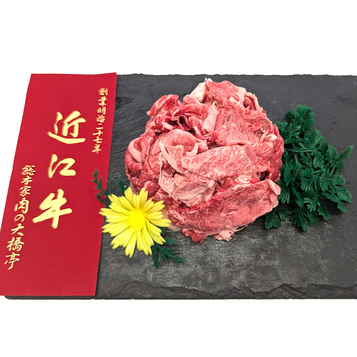 肉の大橋亭 近江牛 カタ切り落とし 500g 牛肉 お取り寄せ 京都 国産 黒毛和牛 切落とし 牛肩 冷凍 和牛 切り落とし 牛カタ【北海道・沖縄県・離島 配送不可】|産直お取り寄せNセレクト
