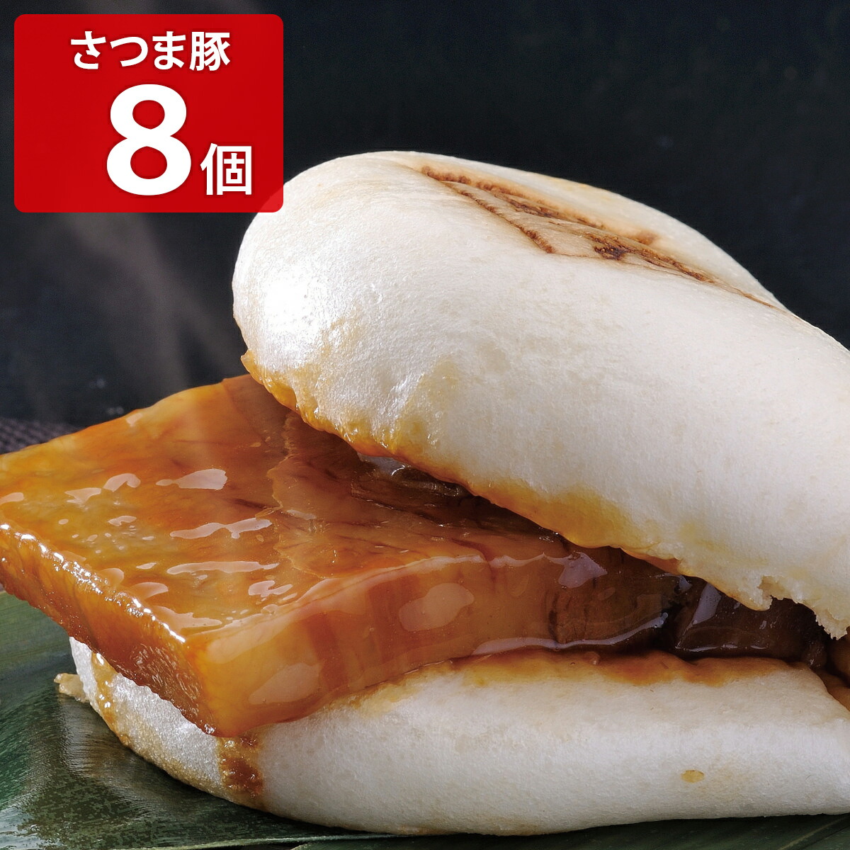 にくまんじゅう せら韋駄天まんじゅう（12個入） | 道の駅世羅