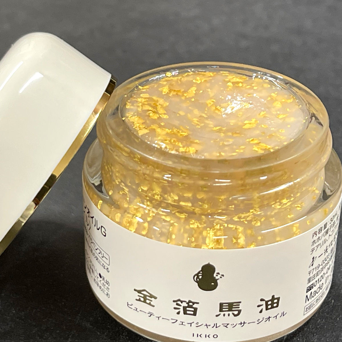 一光 金箔馬油 スキンオイル 馬油クリーム フェイスオイル スキンケア コスメ お取り寄せ 基礎化粧品 美容 フェイシャルオイル 金箔配合 国産馬油