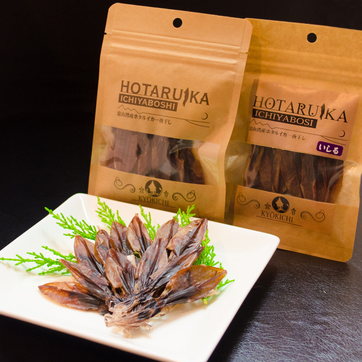 楽天市場】よりどり2袋！富山湾産ホタルイカ一夜干し・いしる干し 富山