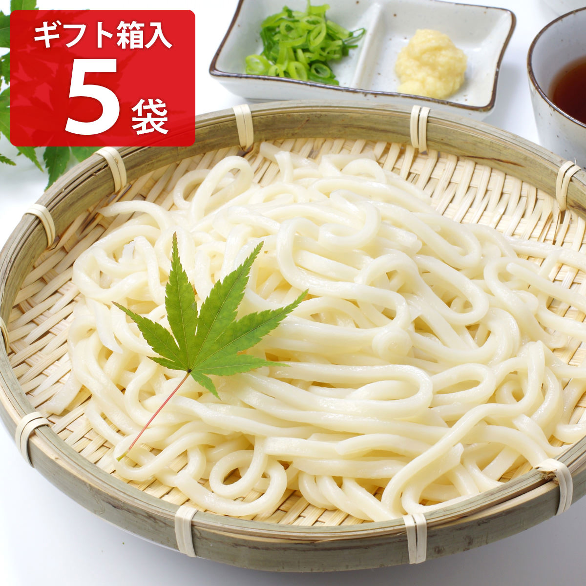 国産小麦 能登塩使用 手延べ清流うどん 5袋 ギフト箱 うどん 乾麺 国産小麦使用 手延べうどん お取り寄せ 富山 乾うどん 手のべうどん 低温風乾燥