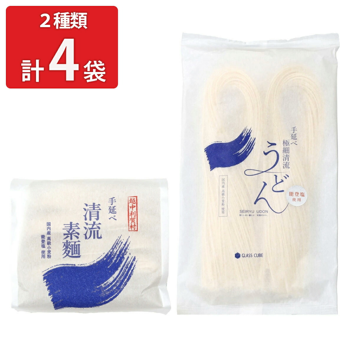 限定50 世界希少カセットテープObserve Since '98