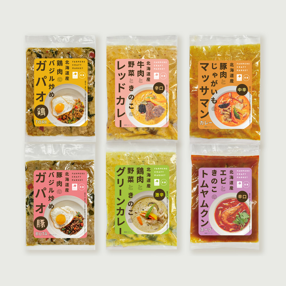 北海道産 素材 エスニック 冷凍 タイ料理 6種 お試しセット 惣菜 タイカレー お取り寄せ ガパオの具 トムヤムクン スープ グリーンカレー 肉惣菜 簡単調理