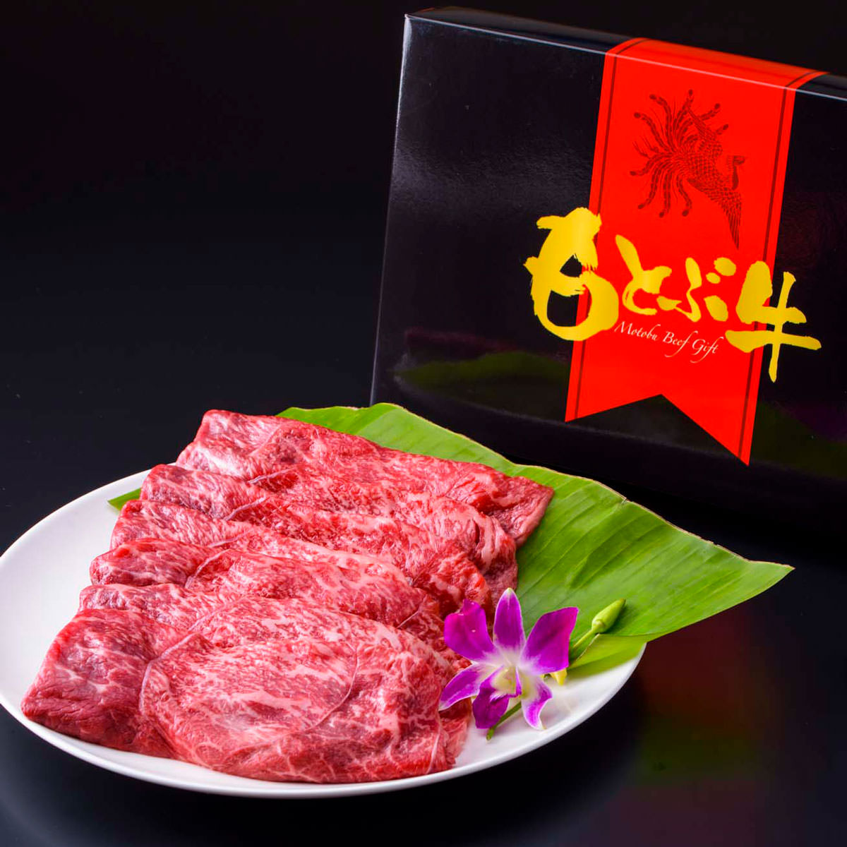 もとぶ牛 モモ肉 スライス 500g ギフト 牛肉 冷凍 牛モモ 国産 黒毛和牛 もも肉 お取り寄せ 沖縄 和牛もも肉 沖縄県産 黒毛和牛モモ肉 牛ももスライス