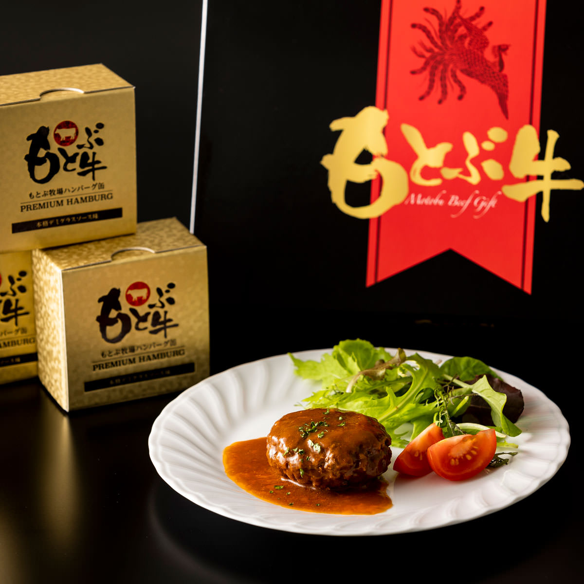 もとぶ牧場ハンバーグ缶 PREMIUM 6食 ギフト ハンバーグ 缶詰 惣菜 黒毛和牛 100％ 国産 和牛ハンバーグ お取り寄せ 沖縄県産 黒毛和牛ハンバーグ 7,665円