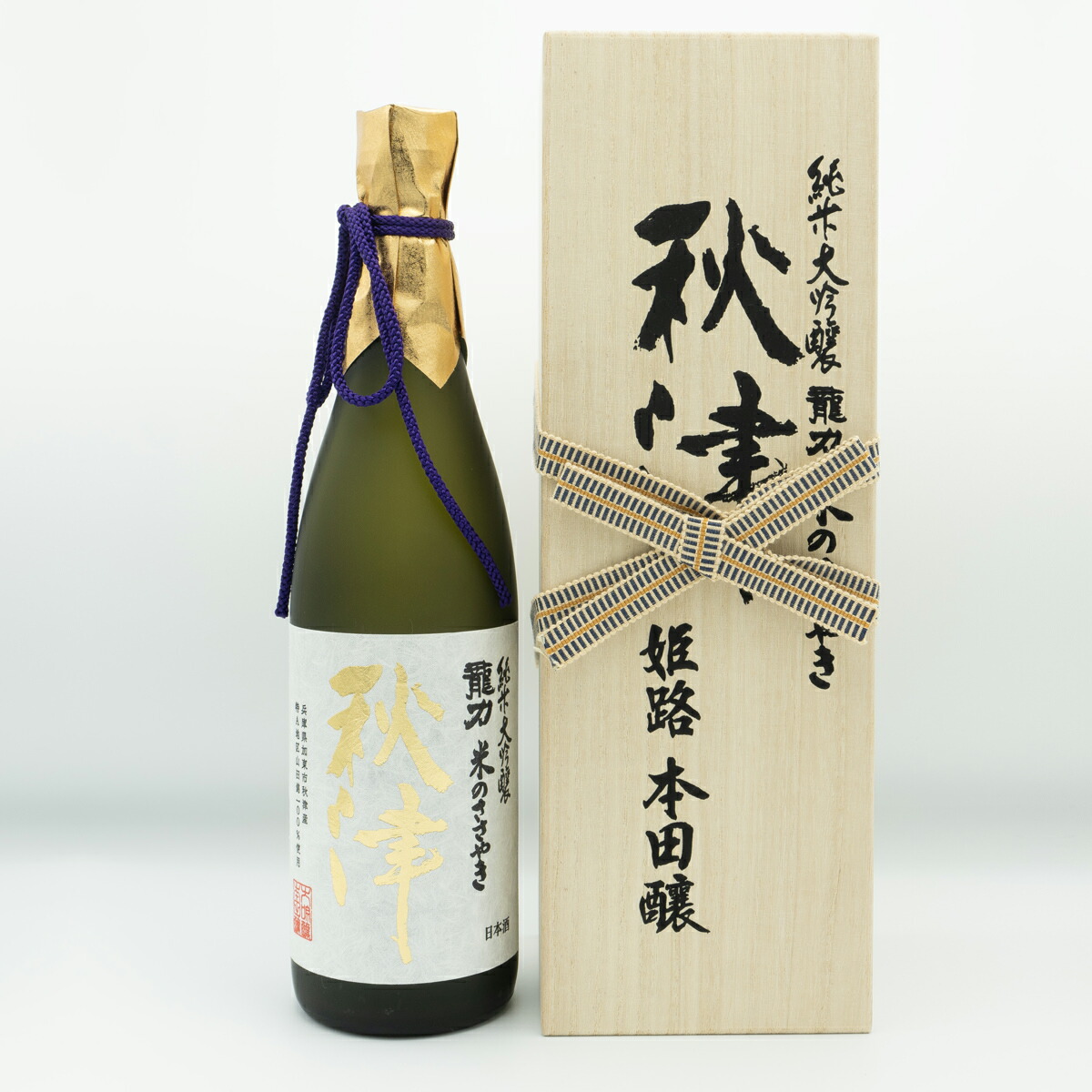 【にゃんこさま専用】日本酒　純米大吟醸　龍力　秋津　米のささやき　720ml Amazon.co.jp: 龍力 純米大吟醸 秋津 [ 日本酒 720ml x 1本