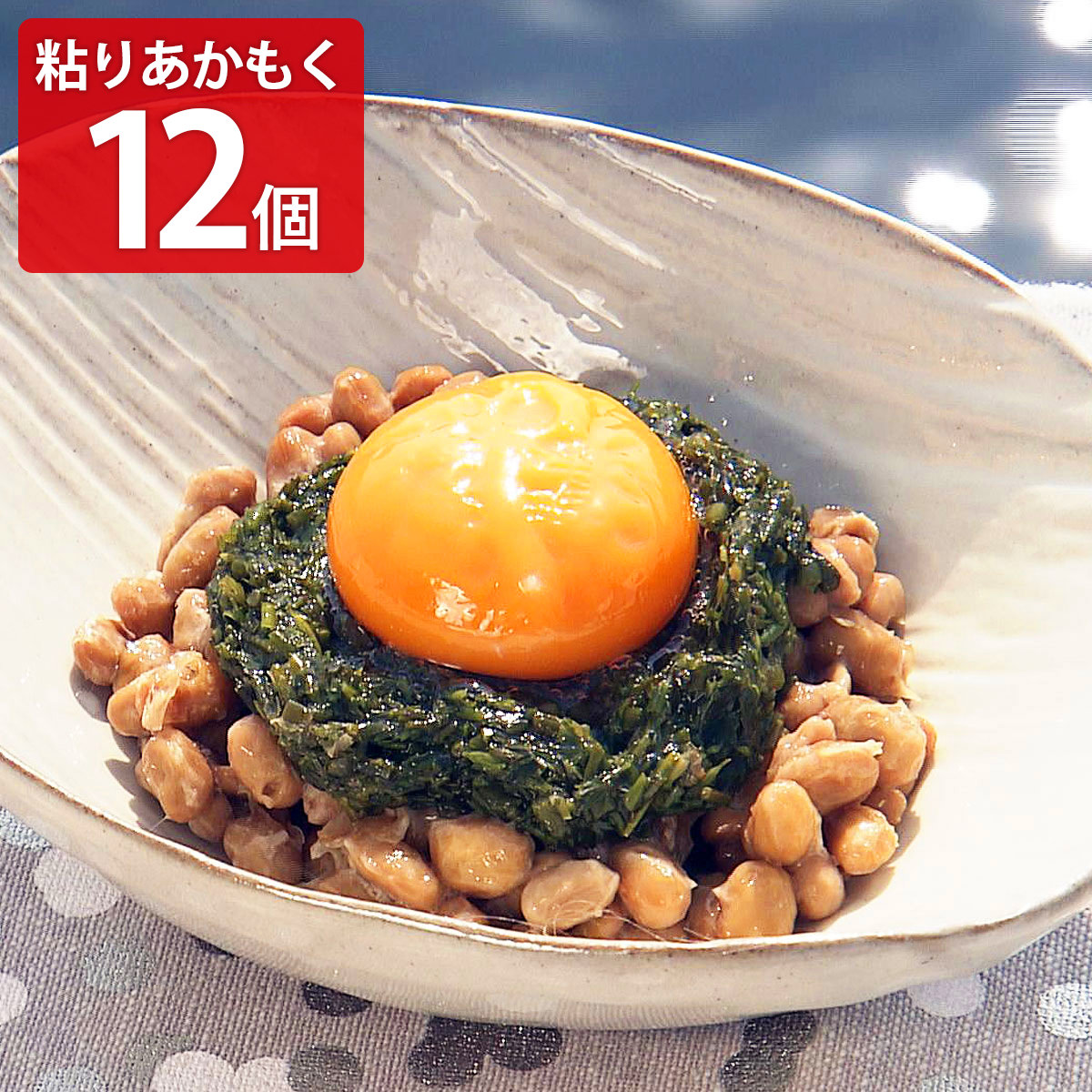 粘りあかもく 180g 12パック アカモク 冷凍 海藻 ぎばさ お取り寄せ 福岡 玄界灘産 湯通しあかもく ねばねば ギバサ 海産物 ごはんのおとも