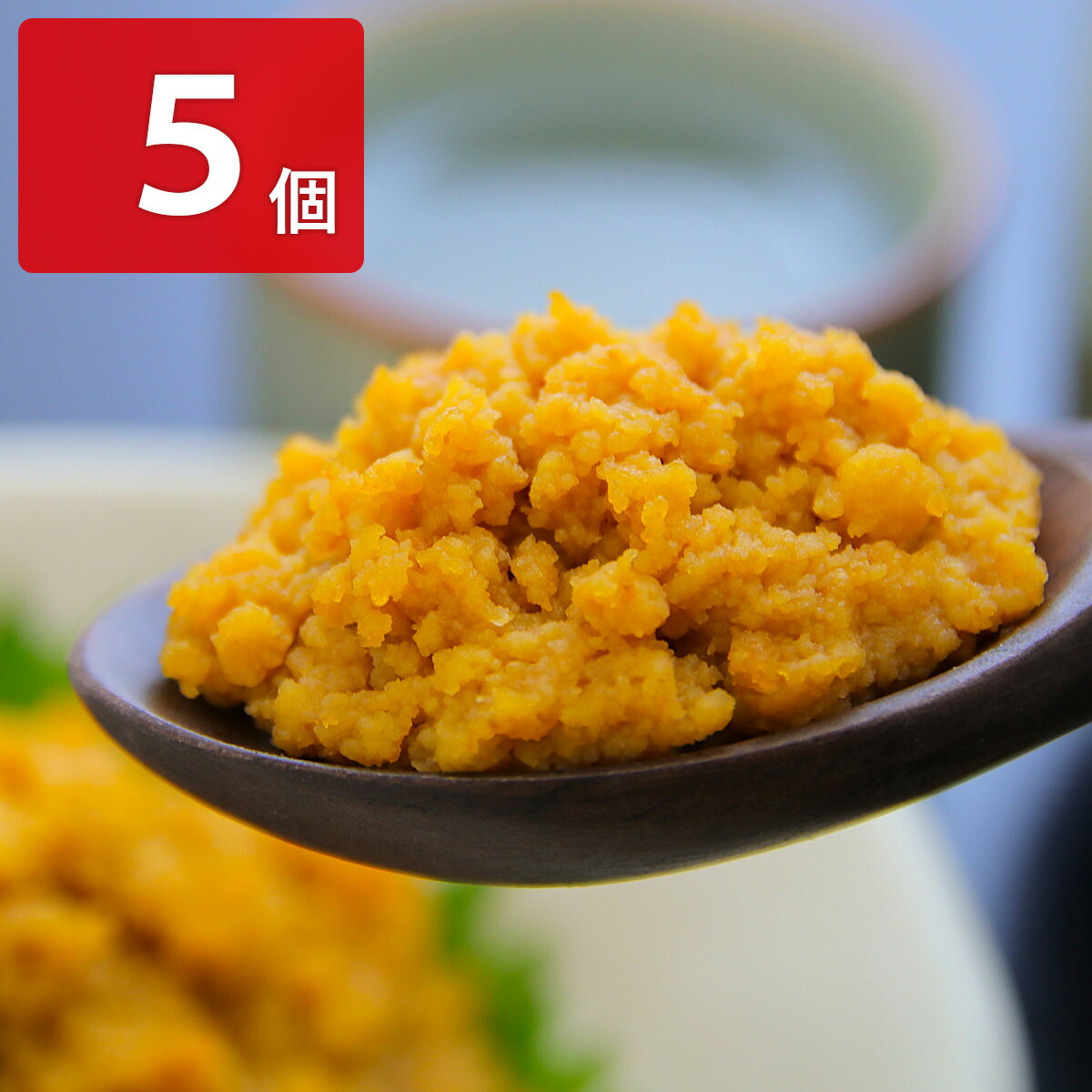 郷土料理 うに味噌 5個 ご飯のお供 うにみそ お取り寄せ 福島 海鮮惣菜 ウニ 酒の肴 魚介惣菜 雲丹 おかず おつまみ おむすび具材 ごはんのおとも 惣菜