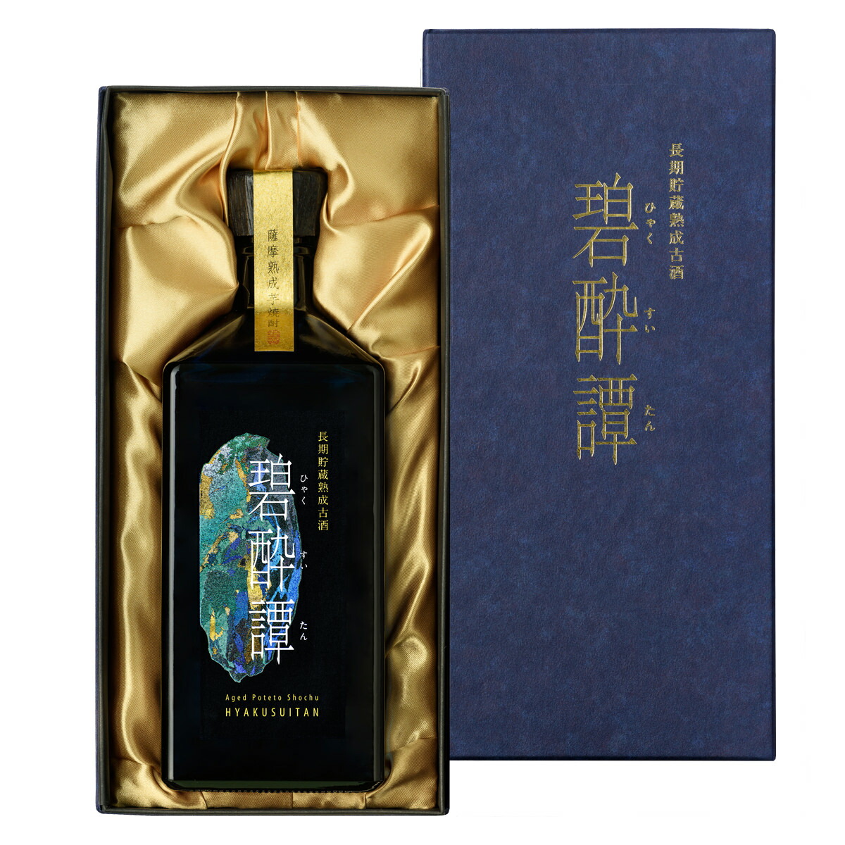 田崎酒造 いも焼酎 ギフト 長期貯蔵 熟成古酒 碧酔譚 4合 焼酎 芋 鹿児島 アルコール飲料 本格焼酎 お酒