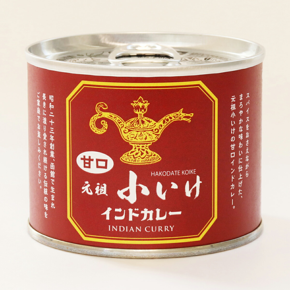元祖小いけ インドカレー 甘口 缶詰 ギフト 6個入 カレー缶 保存食 おかず ご飯のお供 温めるだけ 惣菜