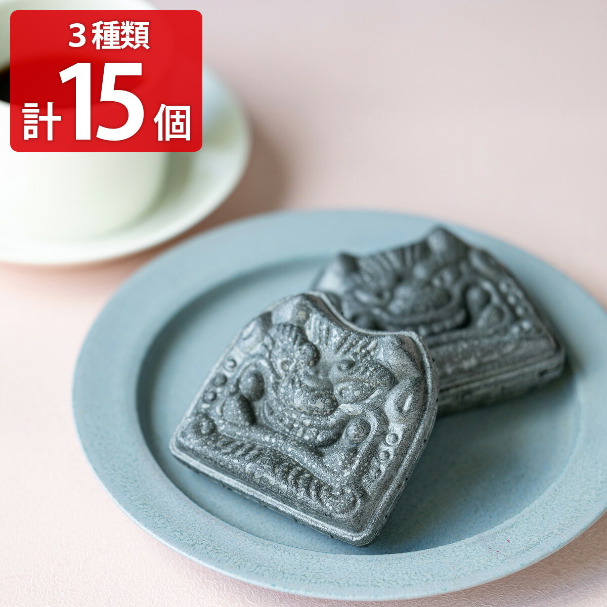 楽天市場】食べられるお守り 三州 鬼瓦 アイスもなか 6個入 アイス