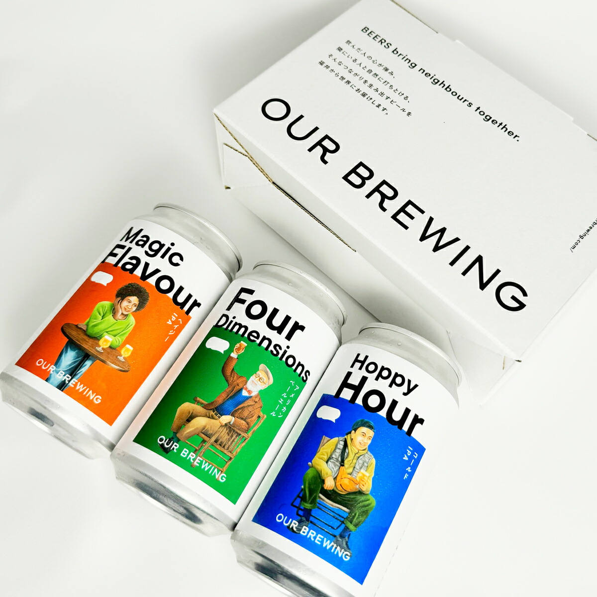 クラフトビール OUR BREWING 3種 6缶セット 箱入り ご当地ビール 福井 発泡酒 詰め合わせ アルコール飲料