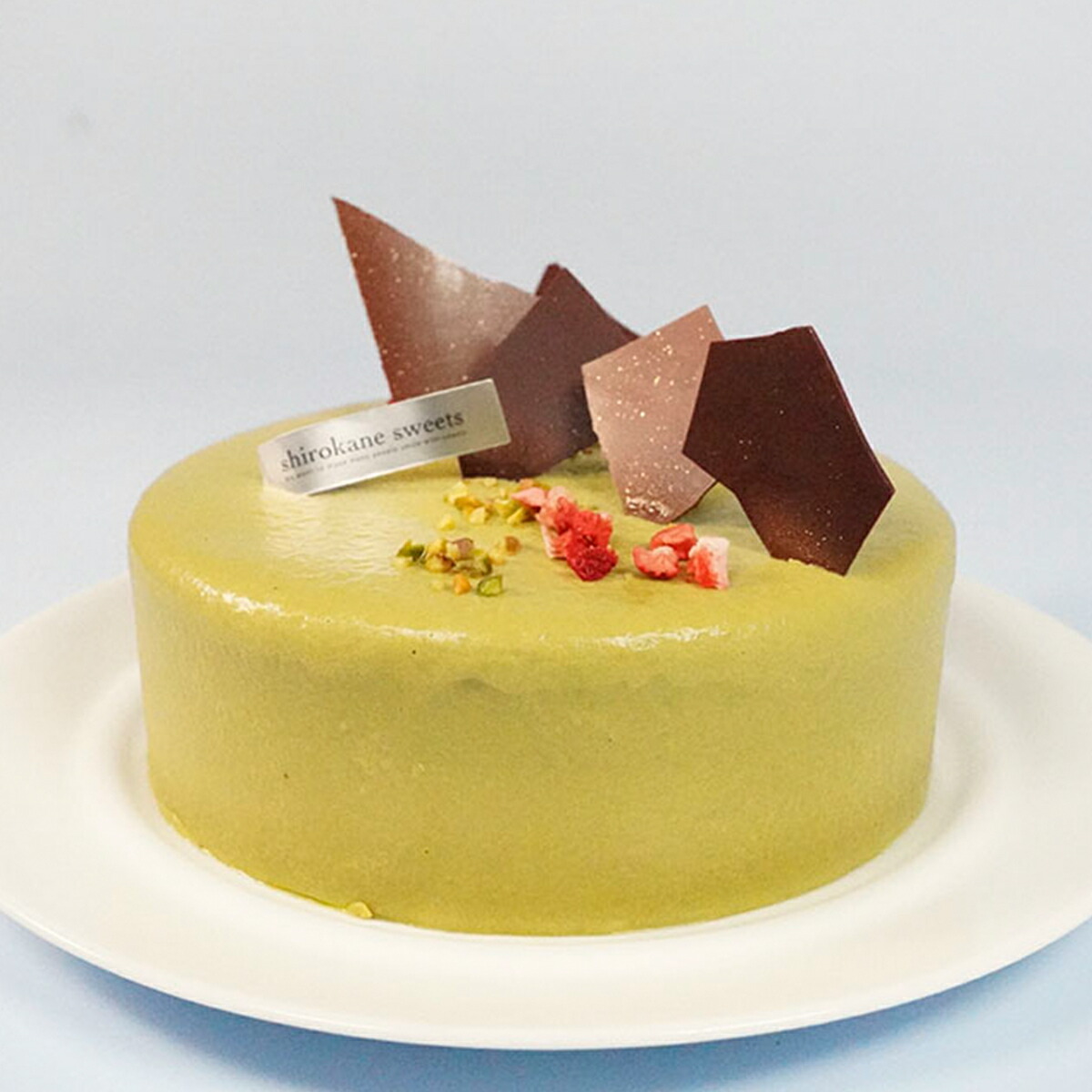 ピスタチオの香ばしく旨みあふれる魅力一杯の白金ピスターシュ 5号 スイーツ 冷凍 ケーキ ホール デザート 洋菓子 5,750円
