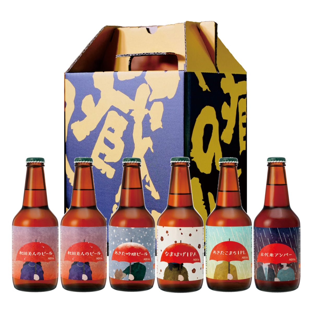 秋田あくらビール 飲み比べギフトセット