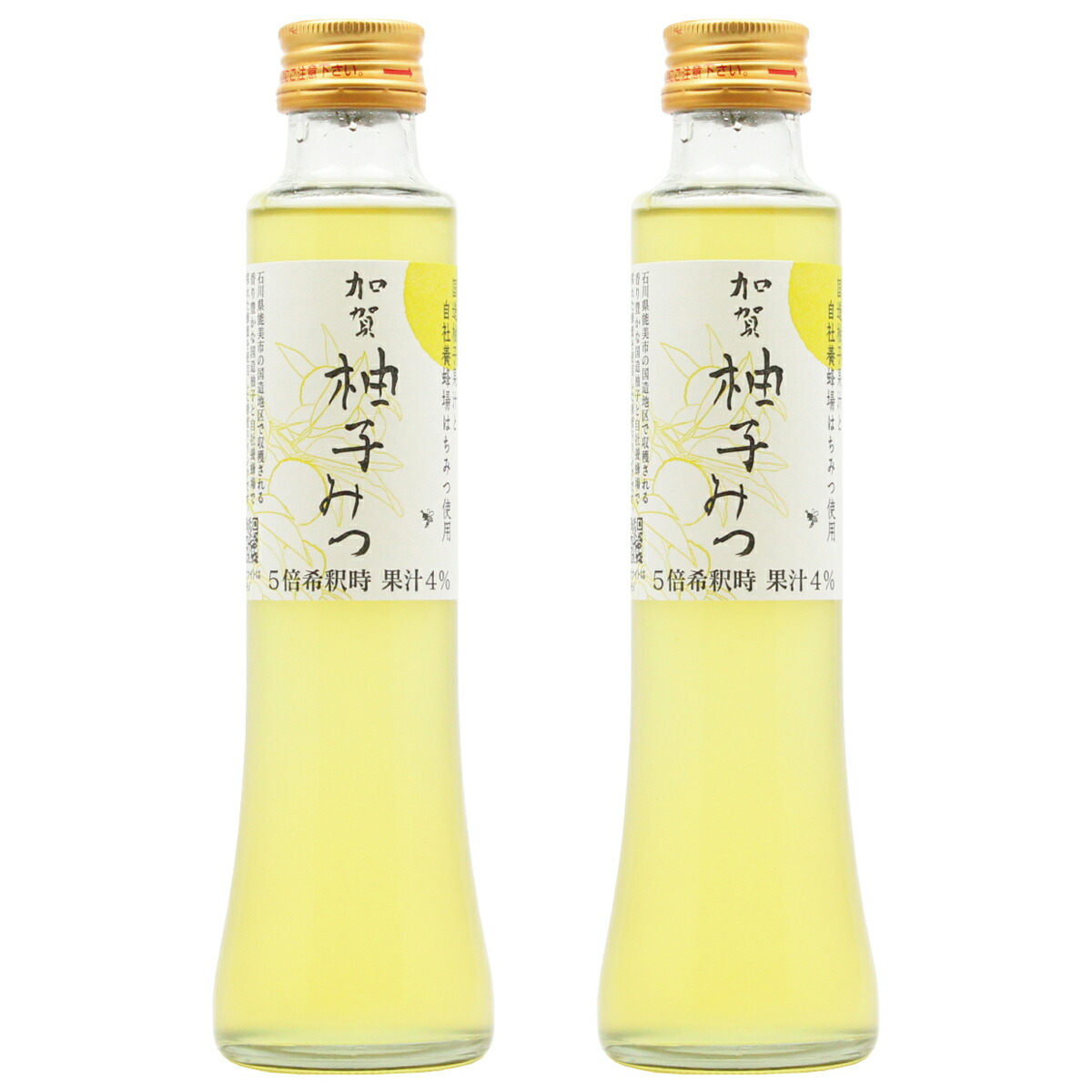 楽天市場】柚子はちみつ ゆず蜂蜜 ドリンク はちみつ水 : あずさ屋