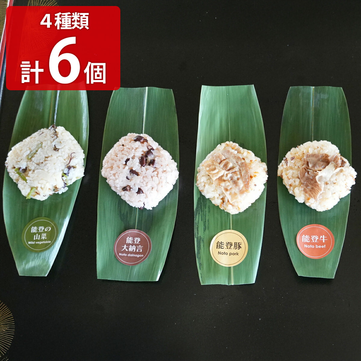 楽天市場】【楽天1位】大山おこわ 鳥取 郷土料理 150g×4P セット こめ