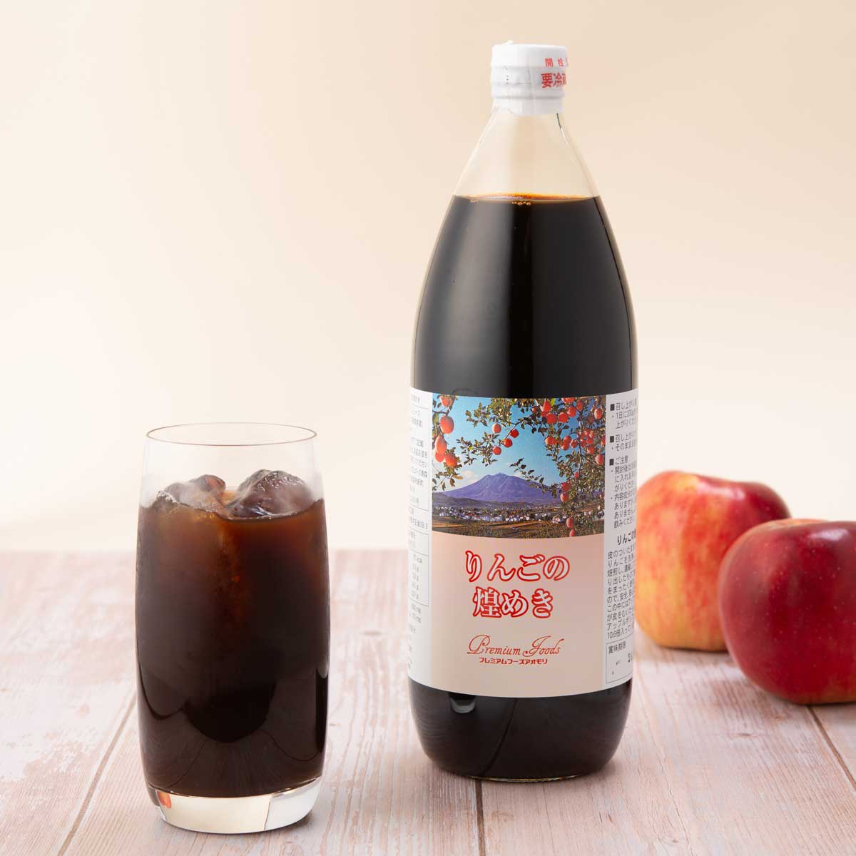 楽天市場】【弘果物流 おいしい！まるごと搾り（6本入）】 青森県産