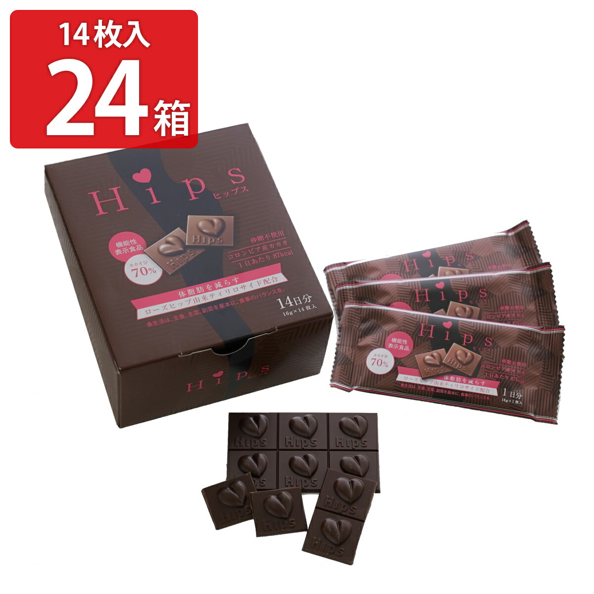 Hips 機能性表示食品 チョコレート ギフト 24箱入 高カカオチョコレート 個包装 スイーツ カカオ 70％