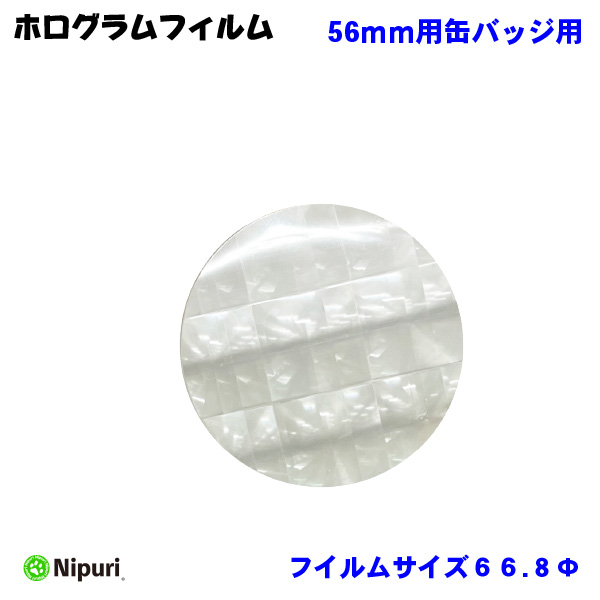 楽天市場】缶バッチ マシーン 用 パーツ 部品 44mm Zピン1000 個 業務 