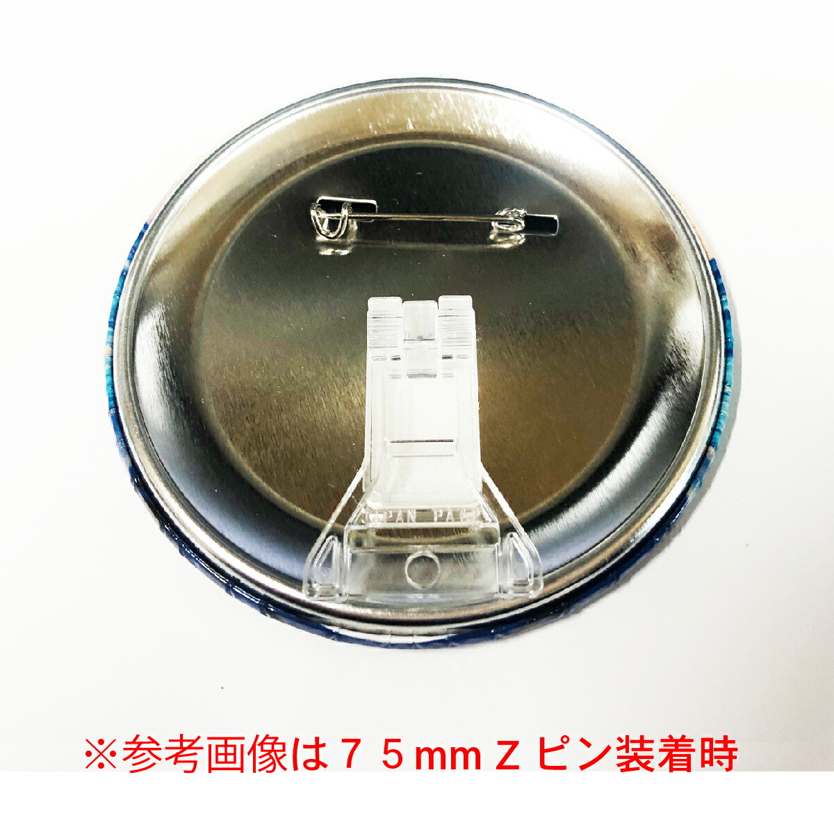 缶 バッジ マシン パック 卸値 1000個 パーツ クリップ 用 セット 大容量 56mm 業務用