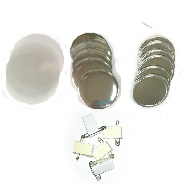【 クリップ 】缶 バッチ マシーン 用 パーツ クリップ 缶 バッジ 44mm パーツ セット 1000個  業務用 大容量 卸値 パック 【 ニプリ ・ nipuri 】