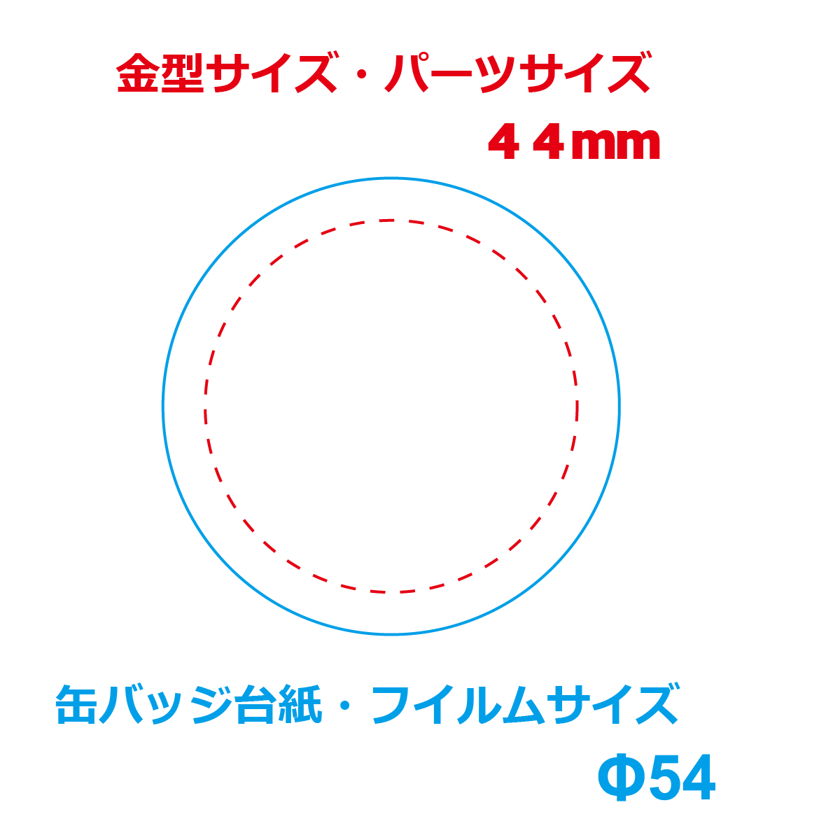 楽天市場 缶バッジ マシン 用 パーツ 部品 44mm 安全ピン 100 個業務用 卸値 パック ニプリ Nipuri 缶 バッジ マシン 専門店 ニプリ