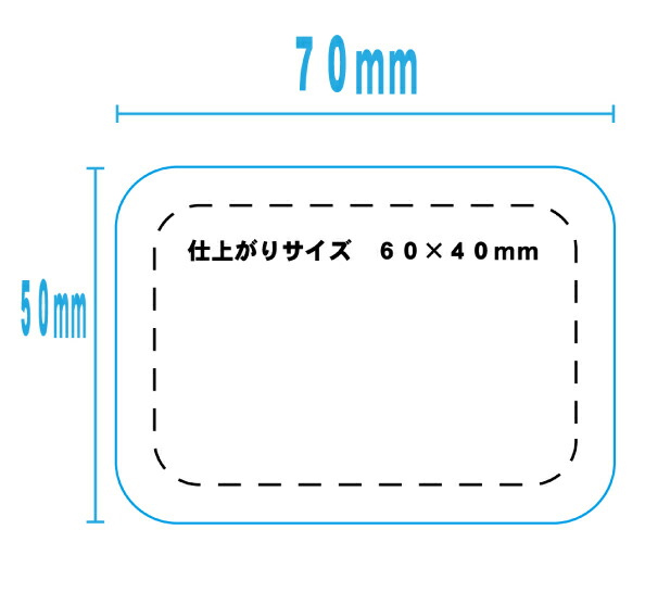 楽天市場 缶 バッチ マシーン 用 アタッチメント 角丸 長方形 40 60ｍｍ 軽量 交換型 の ニプリ 缶 バッジ マシン 本体 で 交換 可能な 交換用 アタッチメント ニプリ Nipuri 缶 バッジ マシン 専門店 ニプリ