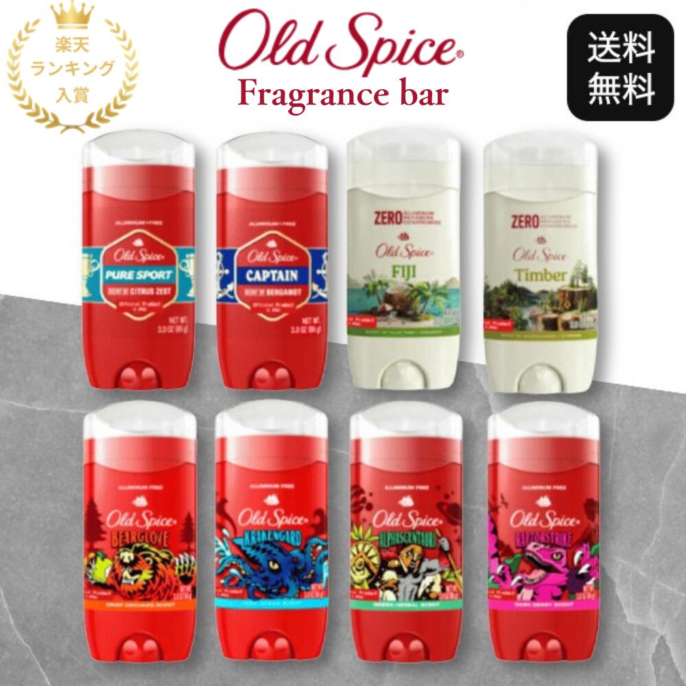 楽天市場】オールドスパイス ホワイトウォーター スティック