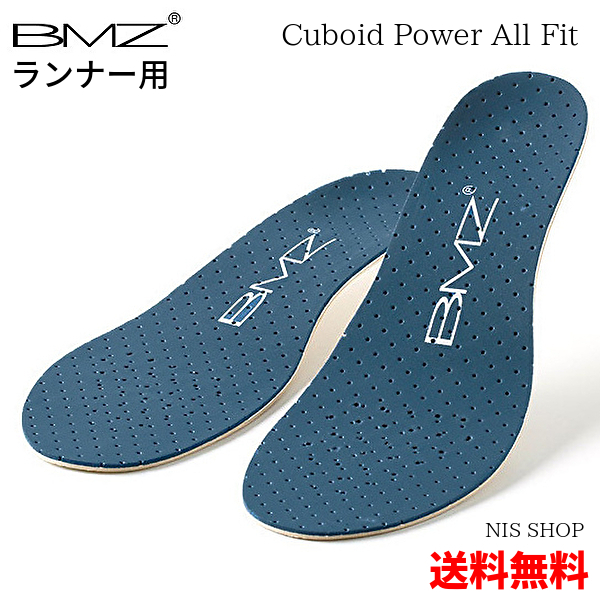 新品✨BMZ CCLP プロフェッショナルインソール 24-24.5cm 新品✨BMZ CCLP プロフェッショナルインソール 24-24.5cm