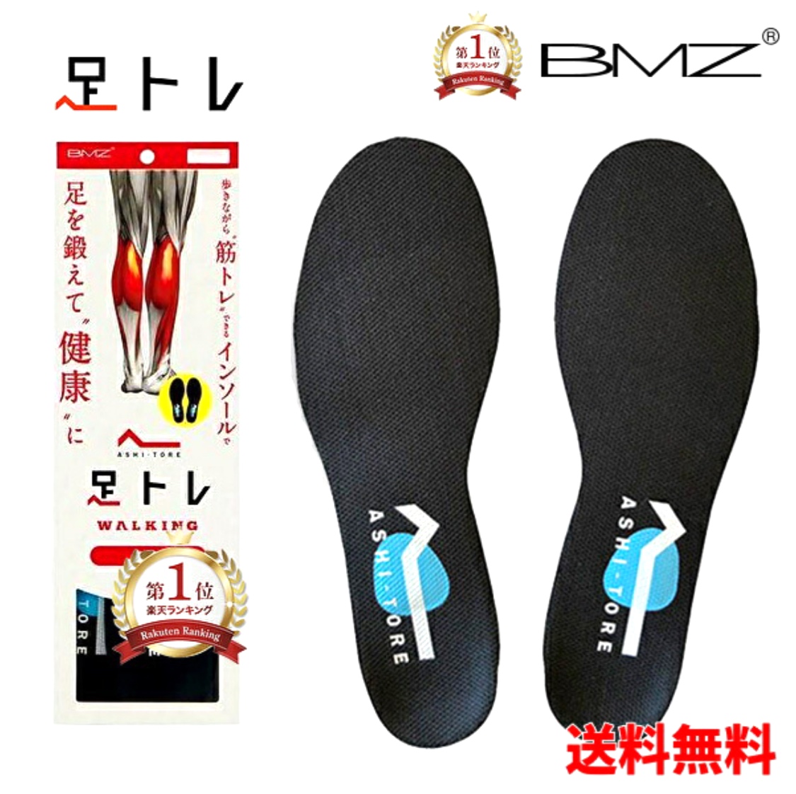 bmzashitore2117.jpg