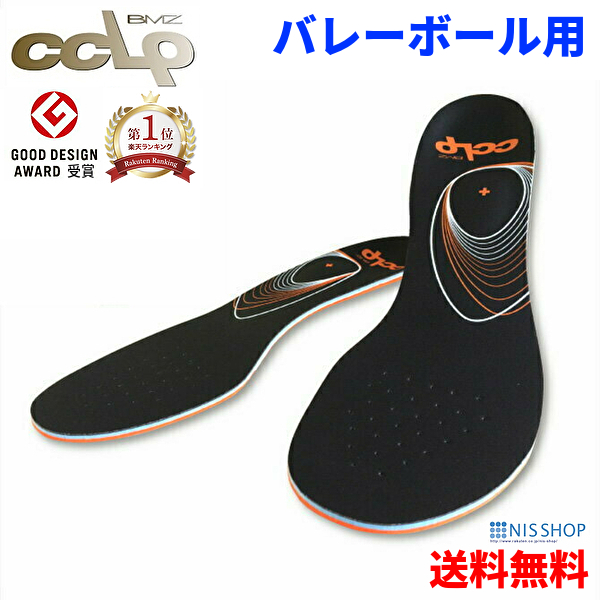 楽天市場】【楽天1位】 ※プロ用 【バスケットボール用】BMZ CCLP カル 