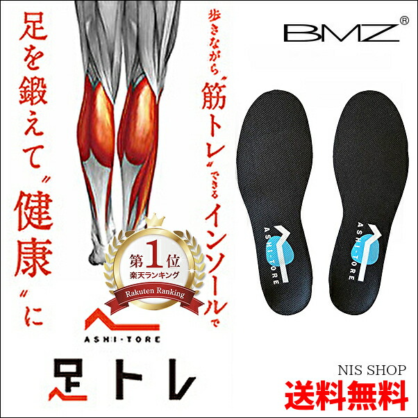 楽天市場 ザムスト Footcraft Cushioned For Spike クッションド スパイク 疲労 対策 衝撃 吸収 分散 軽量 インソール 中敷き Zamst Zamst 足底 足裏 負担 軽減 野球 サッカー ラグビー 陸上 ザムスト公式ショップ楽天市場店