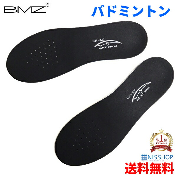 bmzbadminton2407.jpg