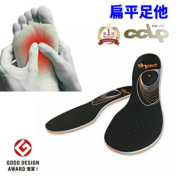 【新品未開封】インベル　ハイパフォーマンスインソール　Mサイズ ≪新製法で性能アップ≫ INVEL（インヴェル）ハイパフォーマンス