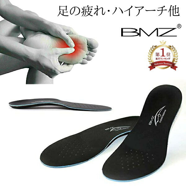 NORDICA THE ACE 2stars　BMZインソール付き 楽天市場】BMZ インソール アシトレワーク Air Booster 仕事中の