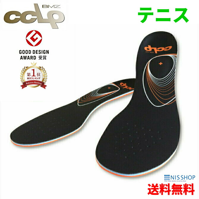 bmztennis2407.jpg
