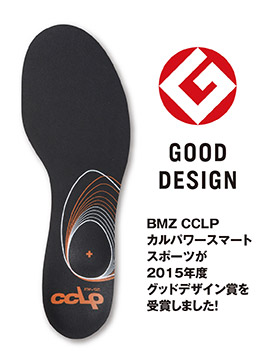 楽天市場 おすすめ 楽天1位獲得 足底筋膜炎用 インソール Bmz Cclp カルパワースマート スポーツ 正規品 黒 中敷き 足底筋膜炎 足底 腱膜炎 扁平足 衝撃吸収 O脚 アーチサポート 痛み スニーカー かかと 土踏まず メンズ レディース 開帳足 外反母趾 足裏痛 膝痛