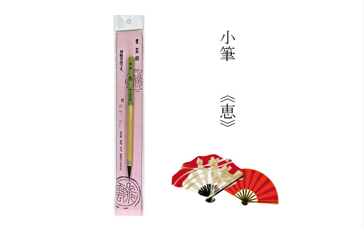 高木聖鶴 一本の道 直筆色紙
