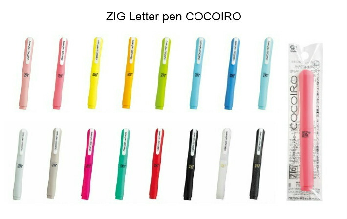 楽天市場】ZIG Letter pen COCOIRO レターペン ココイロ