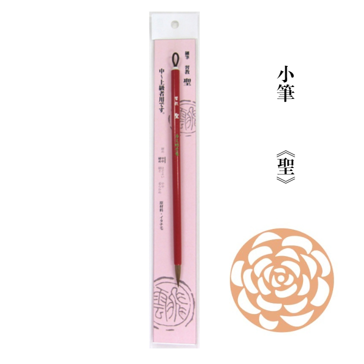 書道筆 習字 毛筆 40本 高級筆 まとめ売り Amazon.co.jp: 書道 筆 大筆 小筆 2本セット 初心者向き 習字