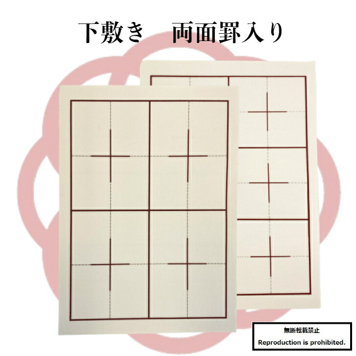 【期間限定 2点セット¥56000→¥53000】柿　書道　文鎮 楽天市場】【限定特価品】書道用品 木製文鎮 2本組｜書道 書鎮