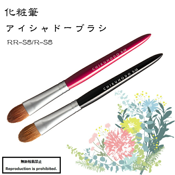 楽天市場】＼スーパーセールで10％OFF／ 化粧筆 メイクブラシ 送料無料 
