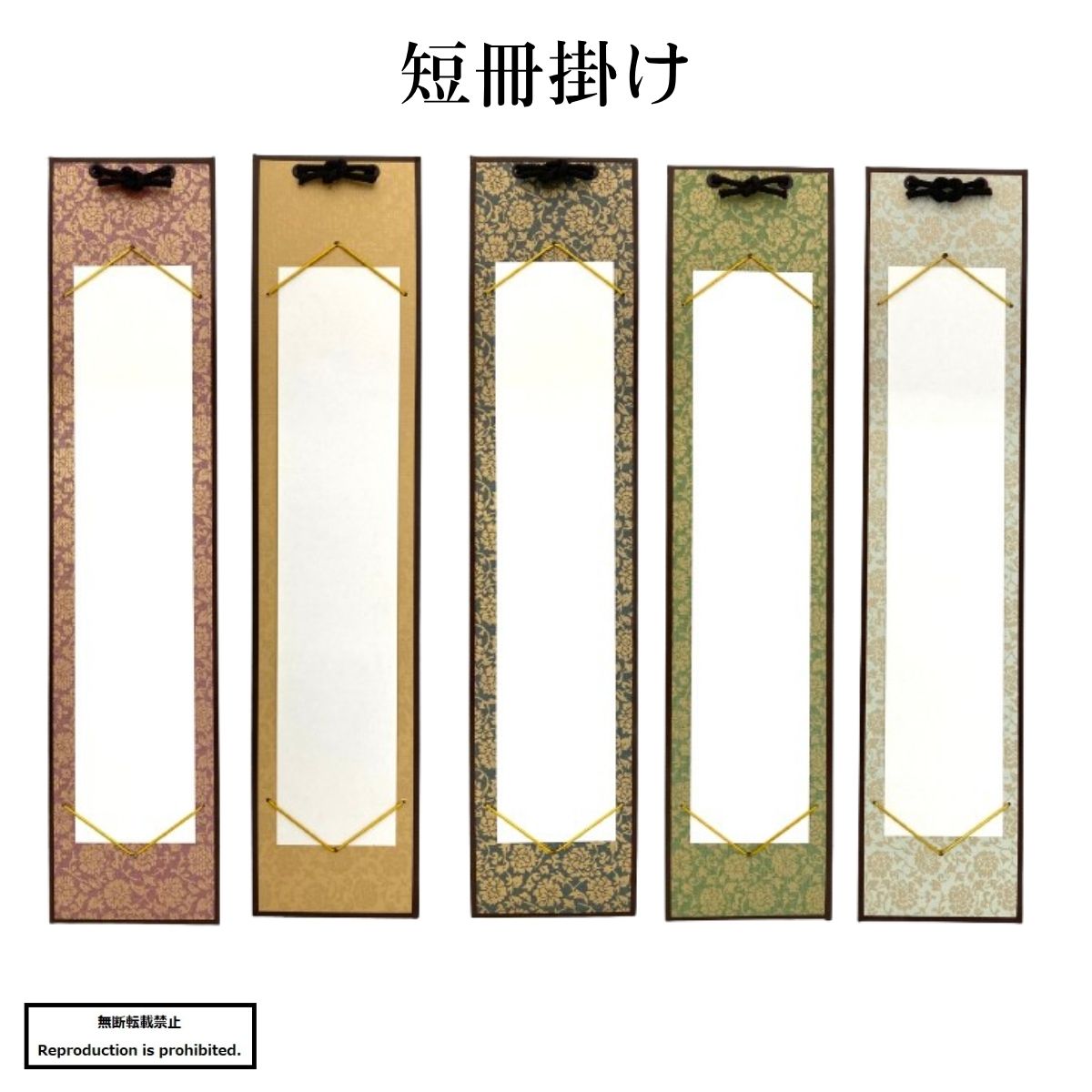 楽天市場】受発注商品 ナカバヤシ 木製 短冊額 ナチュラル